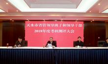 一位副省级领导写给年轻干部的仕途感悟：低处的高度