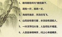 名著中的名言警句