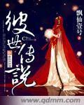 郭敬明《美国文章》摘录