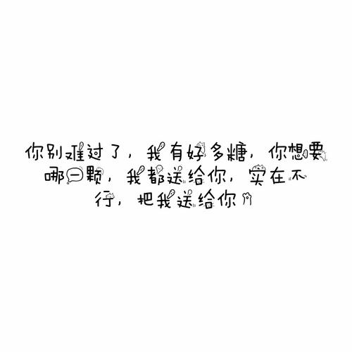 关于自信的qq签名