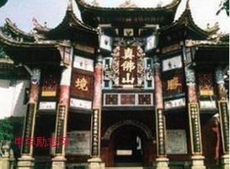 景区对联