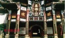 有关风景名胜的对联