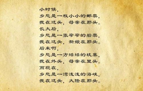 最美丽的诗句