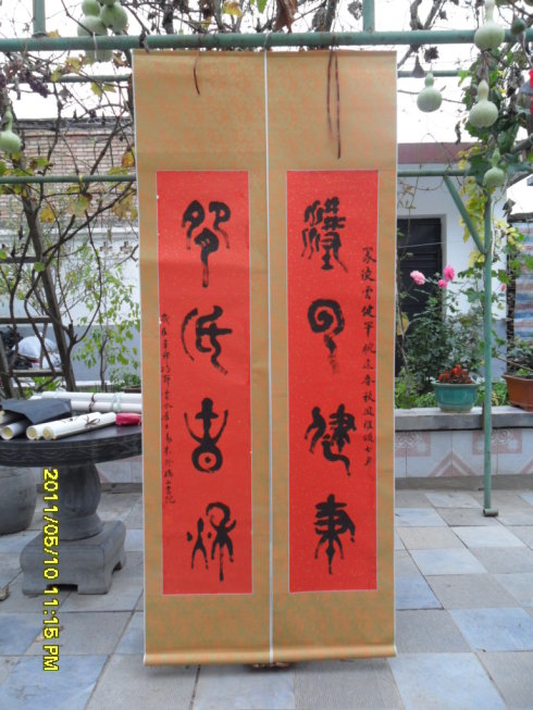 七夕对联