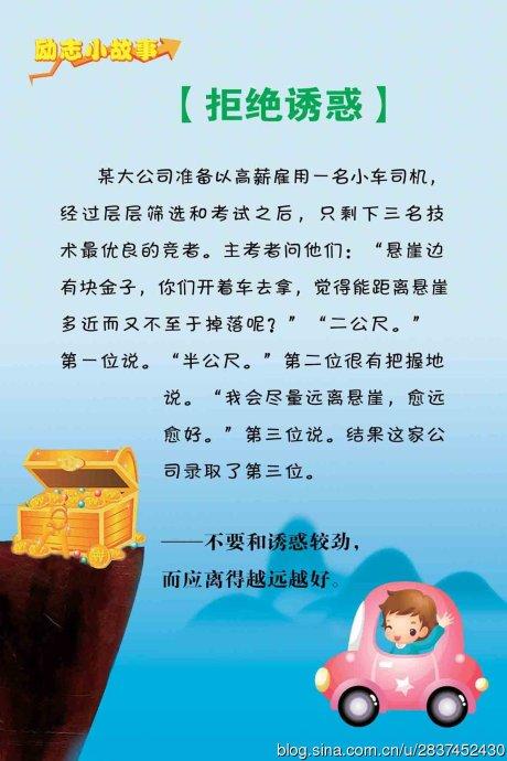 跑步的励志故事，我看完后流下了眼泪