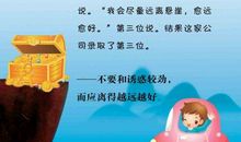 跑步的励志故事，看完我掉眼泪了