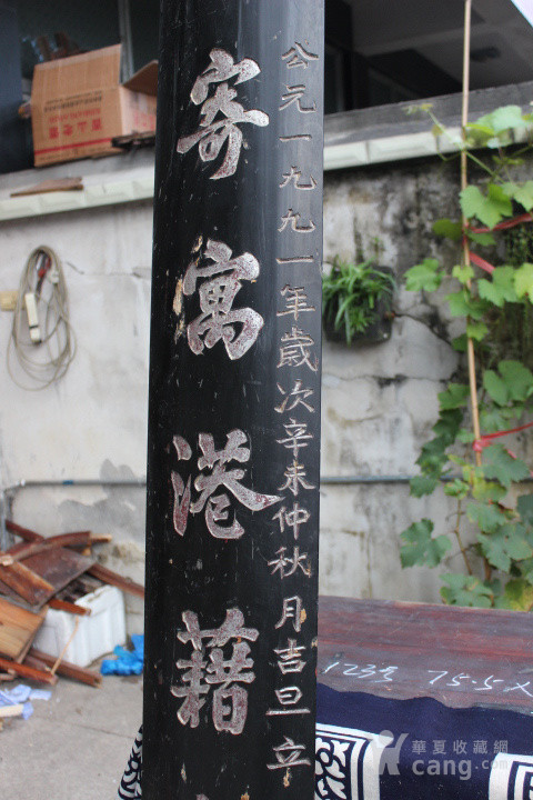 农家对联