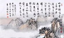 孟浩然的诗有哪些