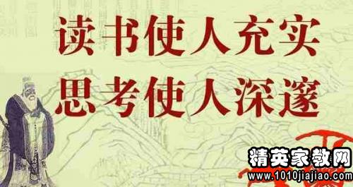 努力学习名言