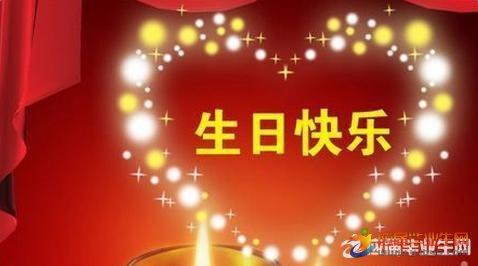 每日祝福短信