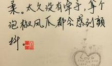 感情哲理的话