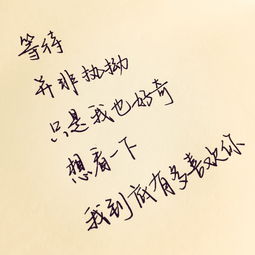 QQ签名
