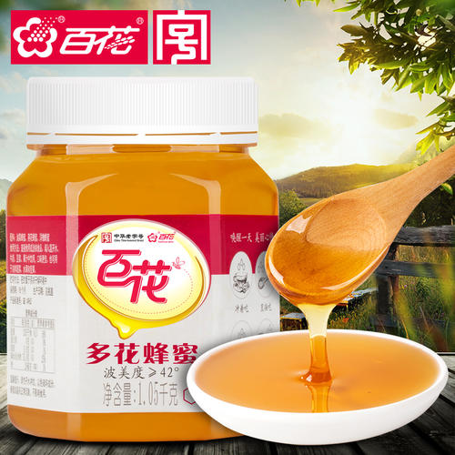 土壤蜂蜜广告语
