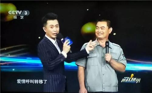 从保安到著名的央视主持人