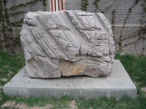 冯继才：燃石