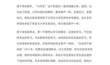 大学生座谈会发言稿