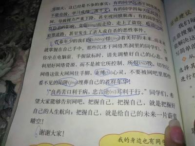 游戏组成：拍摄数字电报