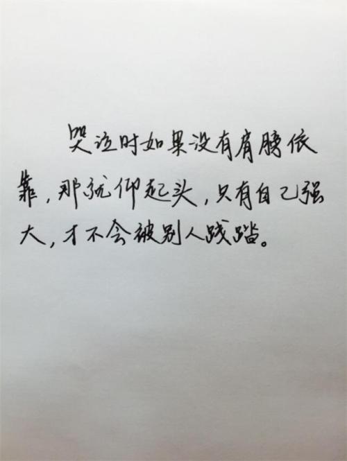 感人的话