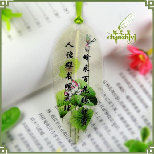 学习有益于励志名言