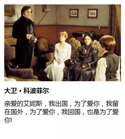 在世界著名经典的对话中，哪句话触动了你？