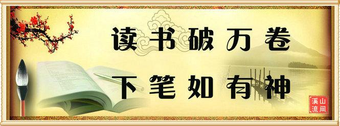 阅读8个单词的报价