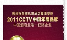 冯骥才：维也纳春天的三个画面