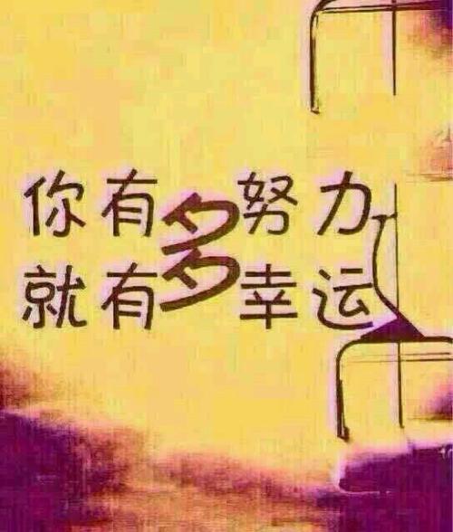 你最近好吗