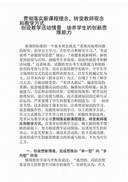 证人的讲话