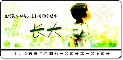 句子中没有犯罪