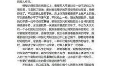 高一军训心得体会