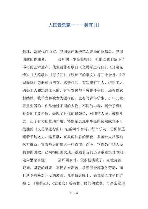 党员讲话稿