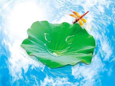 笑到生活