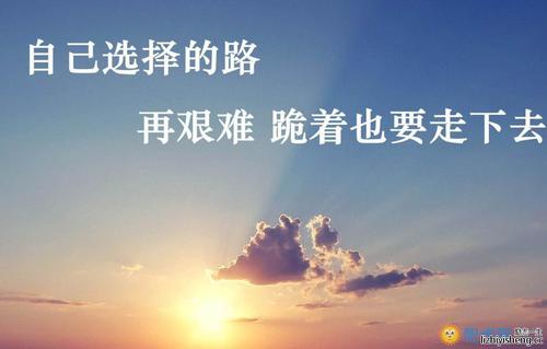 我的人生价值观