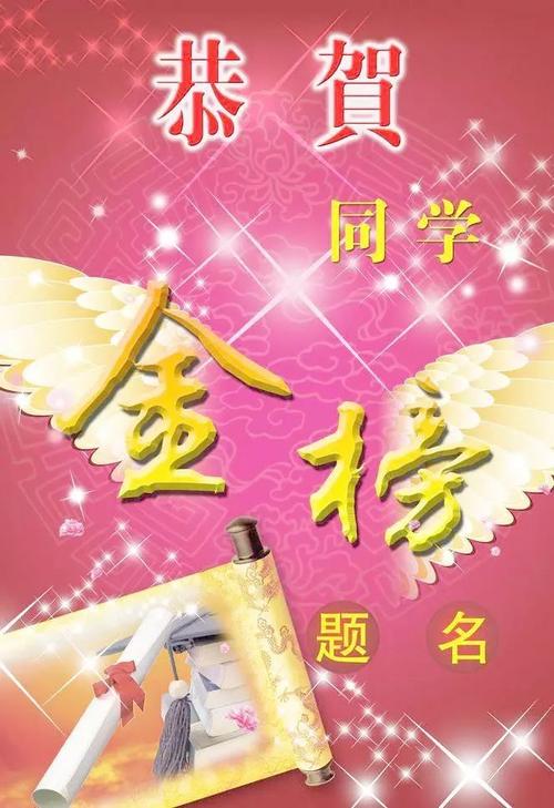 最新祝福