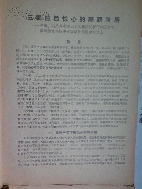 冯鼎的名言