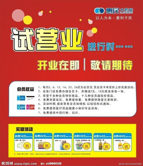 太阳镜广告词
