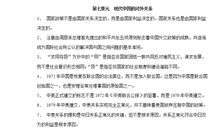 认清易混易错的专业