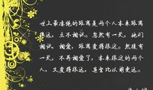 关于努力的qq签名