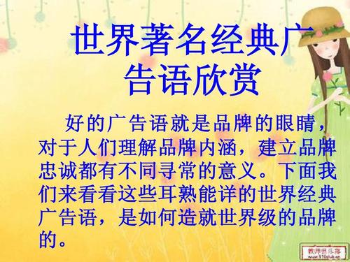 手套口号