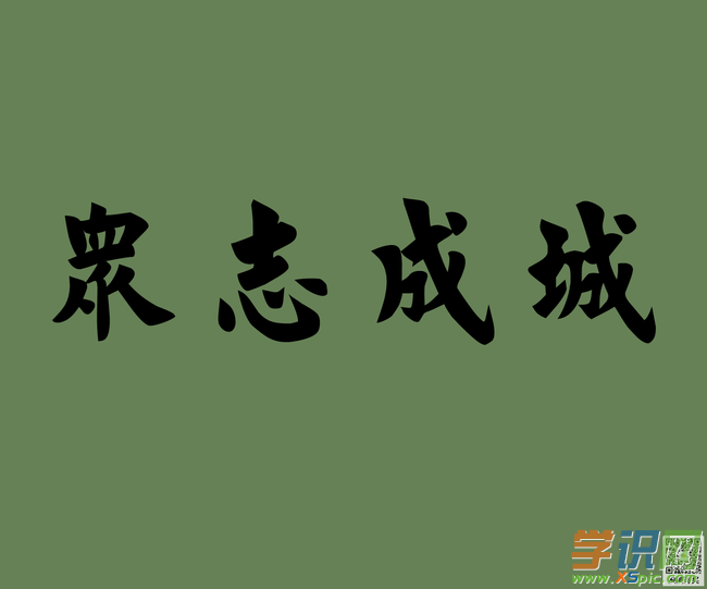 一句话造句