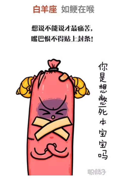 直截了当