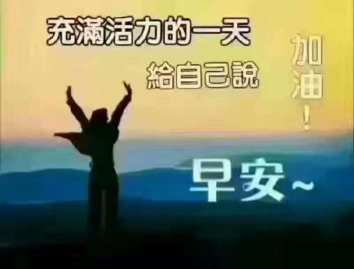 有趣的问候