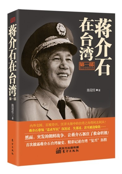 毛主席的座右铭