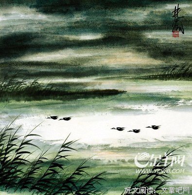 王定君散文选集