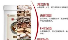 面膜的广告词大全