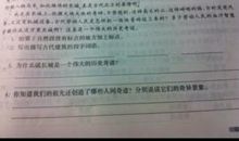 关于建筑物的成语