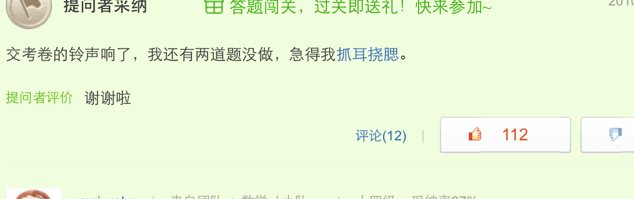 一句话开心