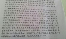 最经典的一段话