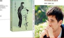 龙应台：泰国来的？