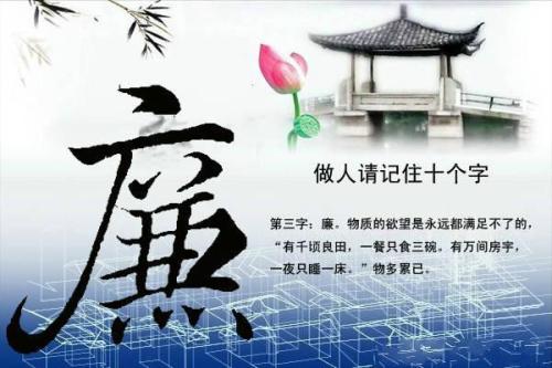 作为一个人，请记住十个字，您要做多少个？